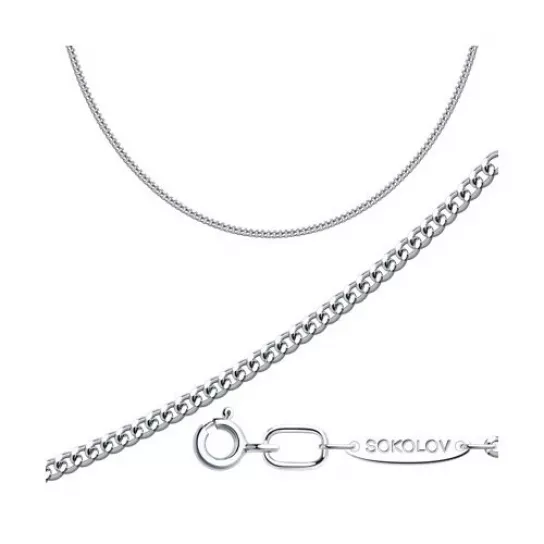 Цепь из серебра