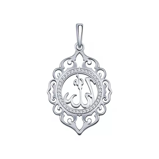 Подвеска мусульманская с фианитом из серебра