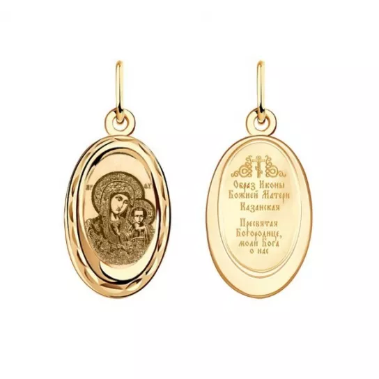 Икона из золота