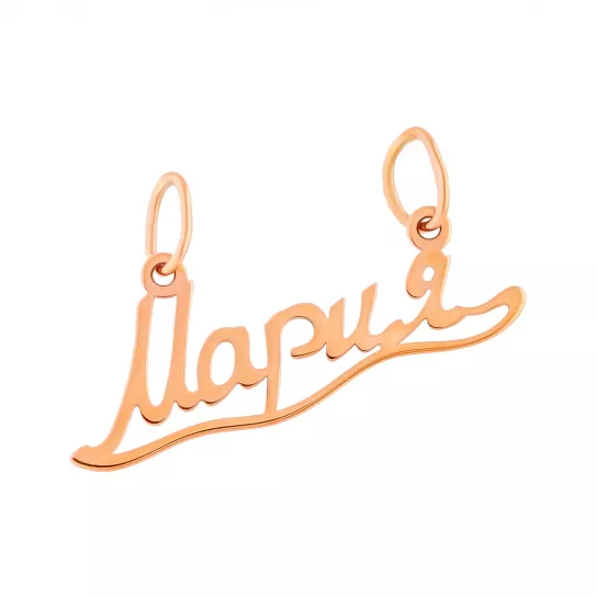 Подвеска из золота